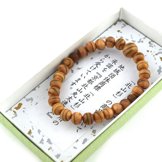 8mm / 11mm Kitayamasugi Kyoto Cedar Wood Bracelet